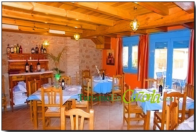 Foto del Restaurante Asador
